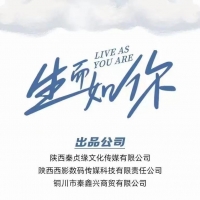 电影《生而如你》