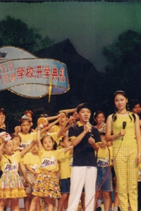 第14期开学典礼