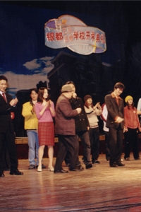 第17期开学典礼