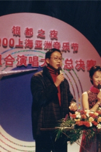 2000年亚洲音乐节
