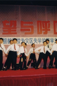 98年《希望与呼唤》赈灾义演