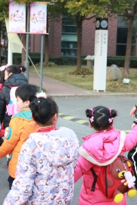 温馨冬至夜公益演出王校长亲自带队