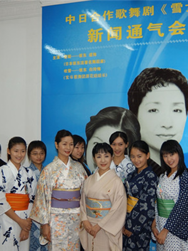 中日合作歌舞剧《雪女》