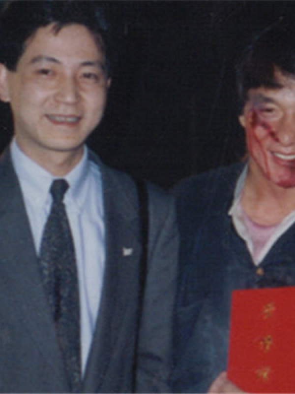 王校长与成龙大哥