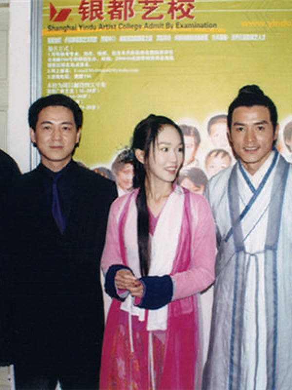 范文芳、李铭顺