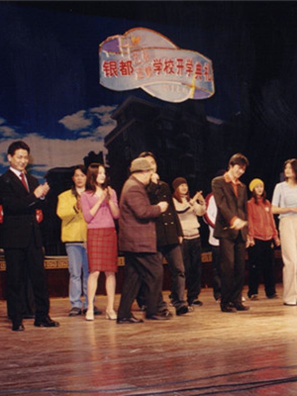 第17期开学典礼