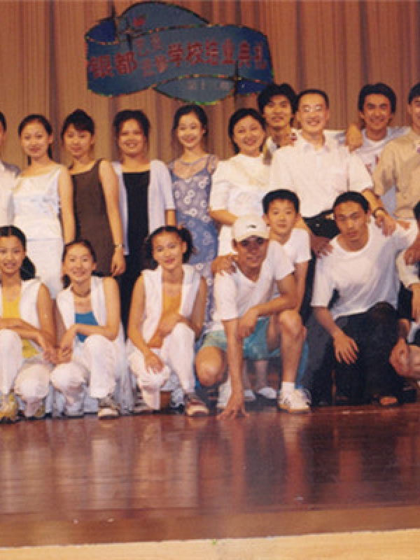 第13期结业典礼