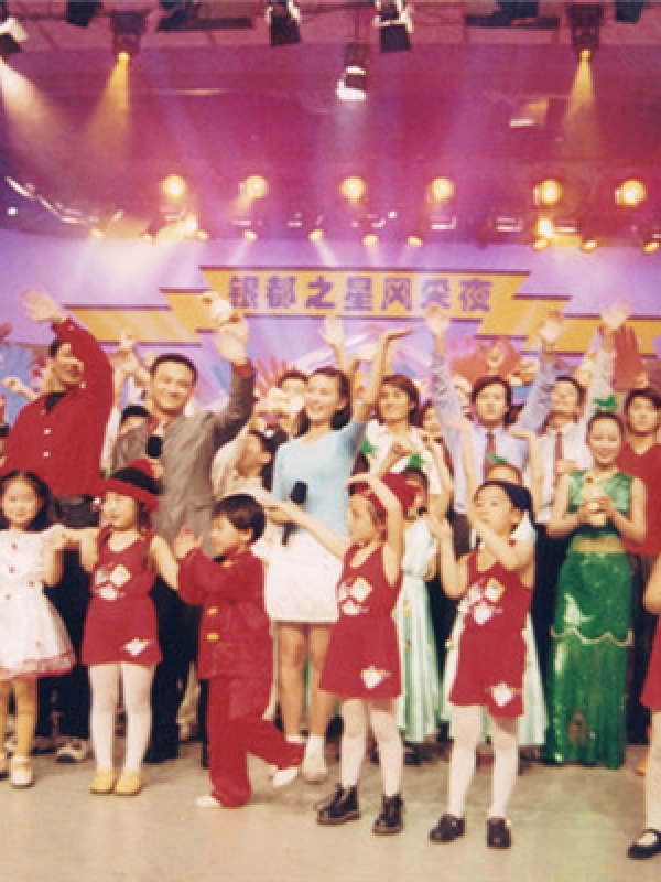 银都之星风采夜