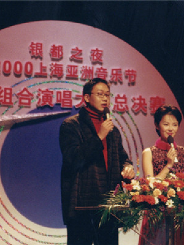 2000年亚洲音乐节