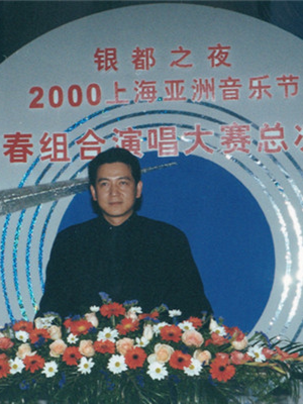 2000年亚洲音乐节