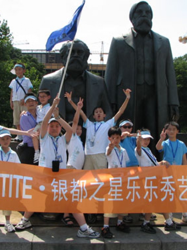 乐乐秀艺术团受邀出访德国