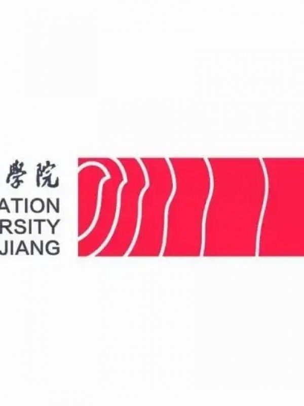 浙江传媒学院